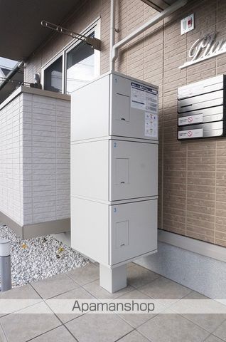 プレジーのその他写真