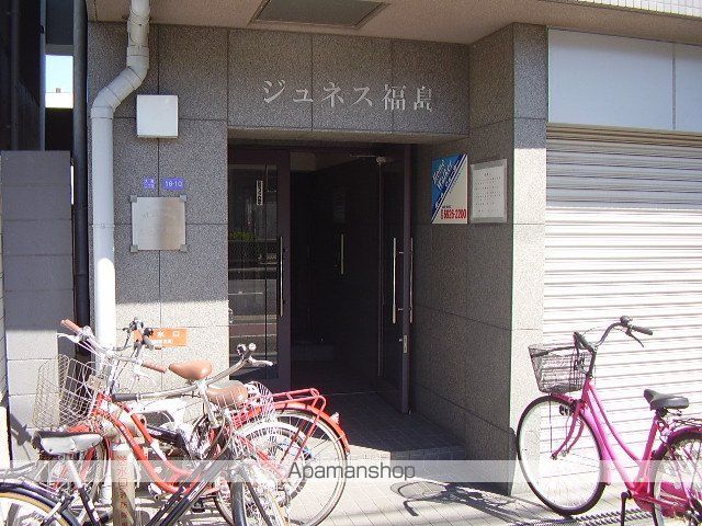 ジュネス福島の玄関写真