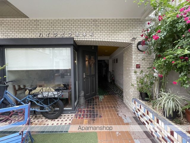 ハイライフ橋本町の玄関写真