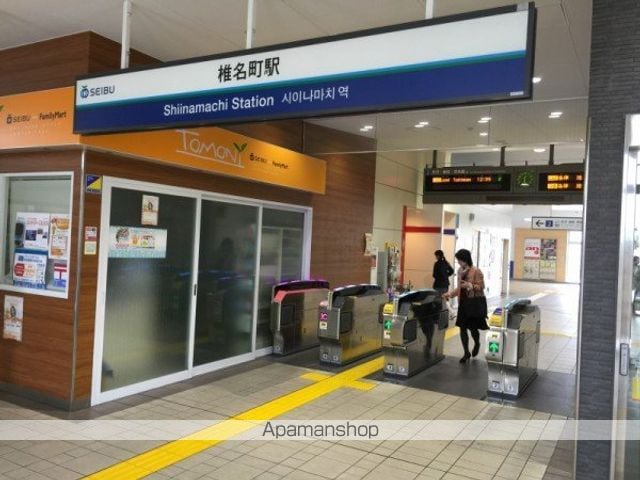 目白タウニーの周辺写真