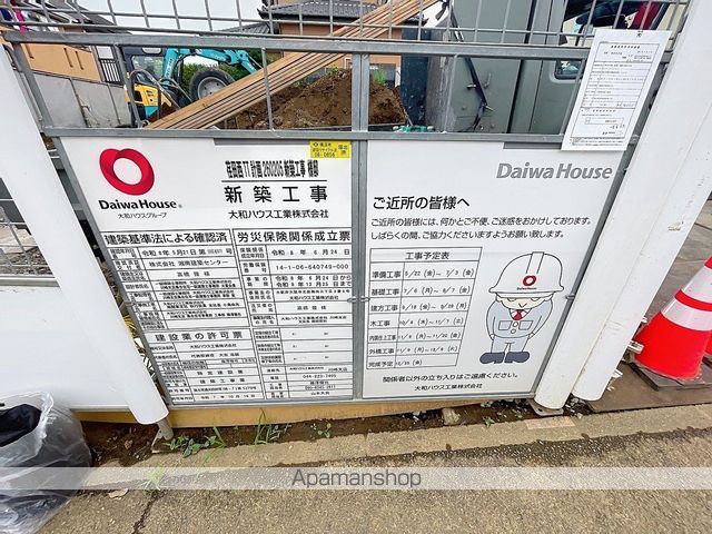 ヒラソル江田の外観写真