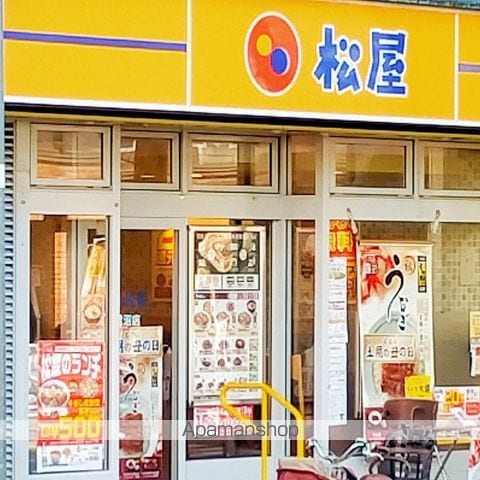 D Paina 鷺沼の周辺写真