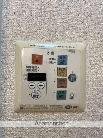ＪＲ山陽本線 五日市駅 バス乗車時間：12分 最寄りバス停で下車 徒歩8分 2階建 築19年の内装写真