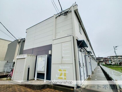 レオパレスフレンド[1K/26.08m2]の外観2