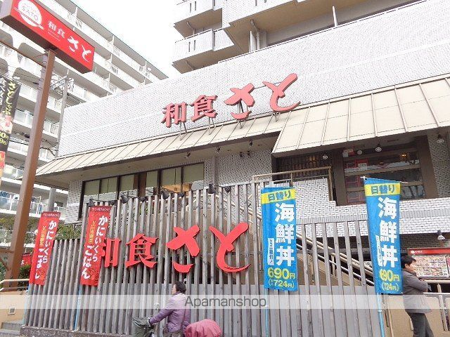 ヴィラ城北公園通の周辺写真