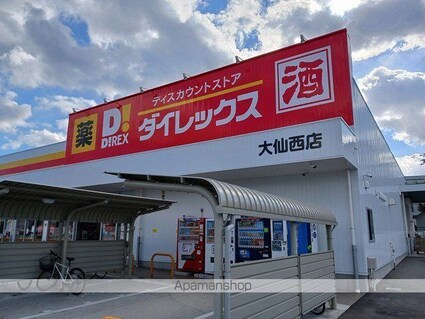 ヒカルサ堺市文珠橋通Ⅱ[1K/27.02m2]の周辺3