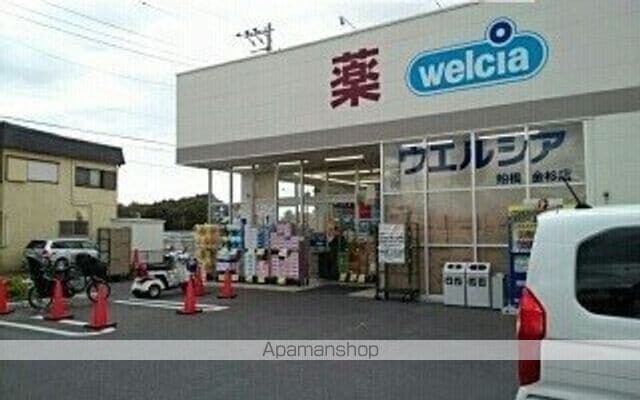 アルカンシエルAの周辺写真