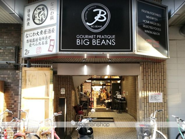 セイワパレス福島の周辺写真