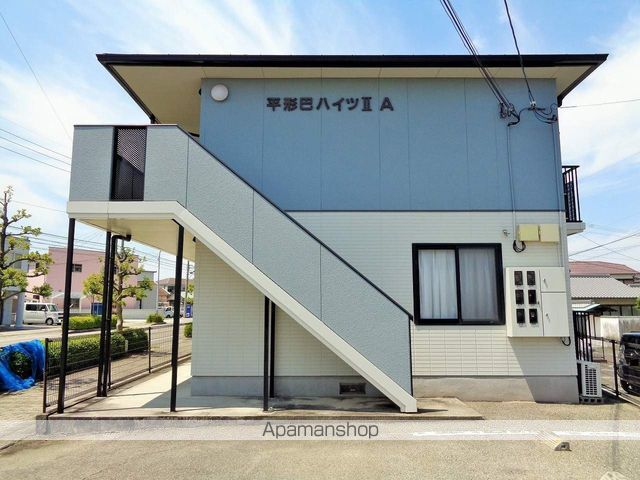 平形巴ハイツIIの外観写真