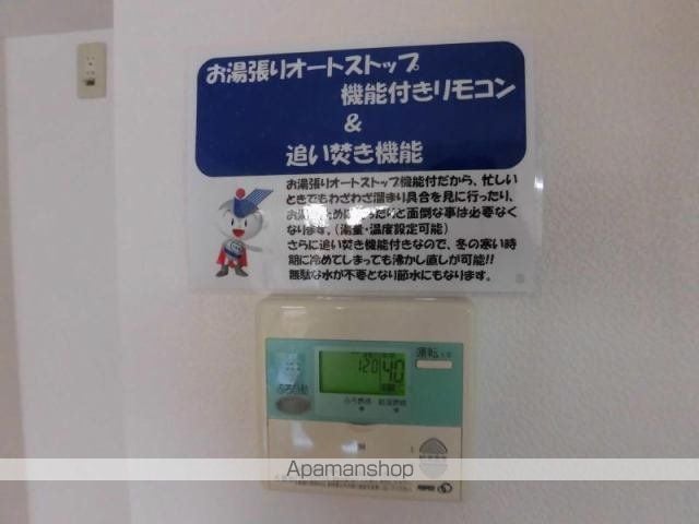 フレスコ和の内装写真