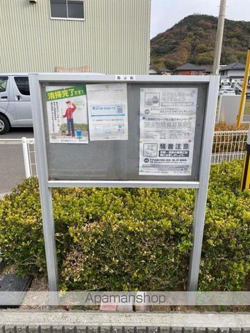 香川県高松市鶴市町[2LDK/54.85m2]の共用部3