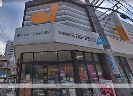 東京都墨田区東向島６丁目[2LDK/45.62m2]の周辺5