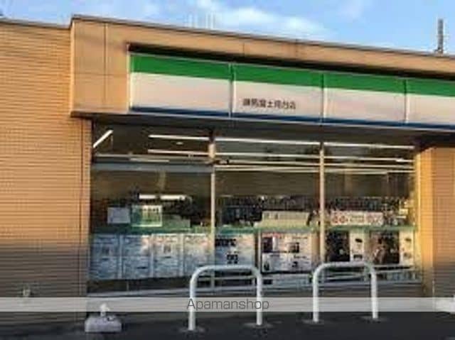 ハーモニーテラス富士見台IIIの周辺写真