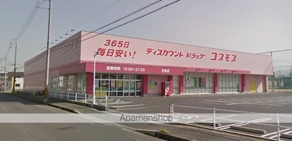 レオパレスＶＩＳＴＡ[1K/23.61m2]の周辺8