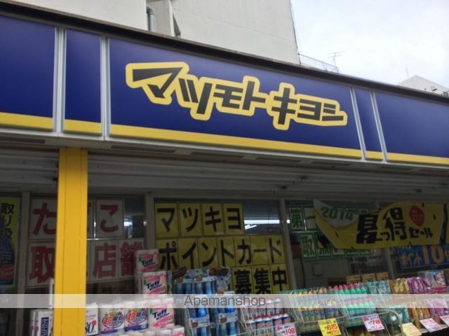 グランドコンシェルジュ池袋本町イーストの周辺写真