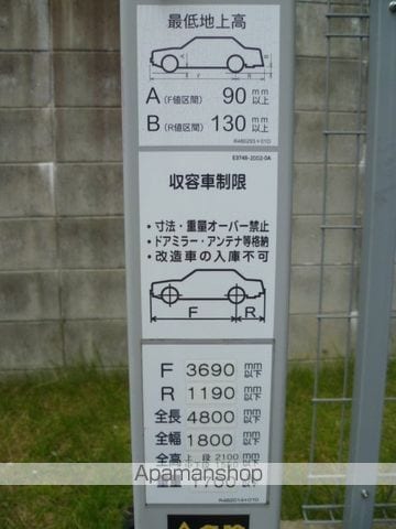セレニテ甲子園Iのその他写真