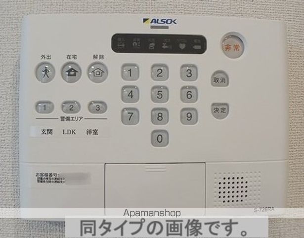 アルカディアIIIの内装写真
