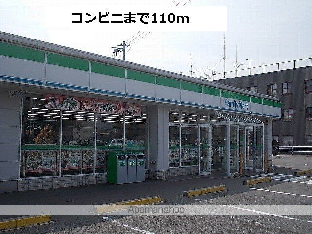 ECRUの周辺写真