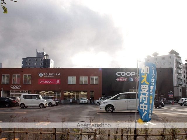 ビバーク平岸の周辺写真