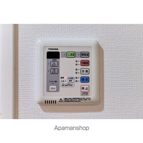 アリュージュ両国の内装写真