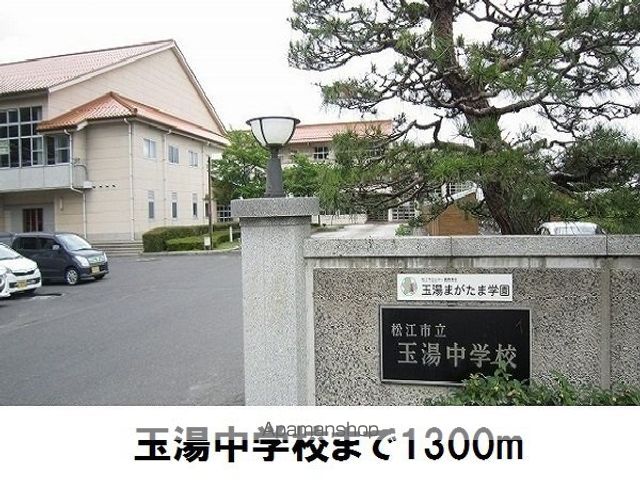 エヴァグリーンAの周辺写真