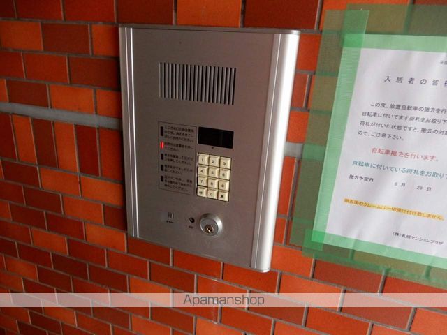 プレサント南8西8のその他写真