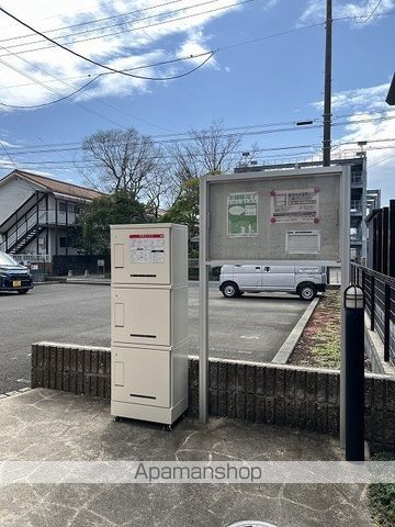 パルティータのその他写真