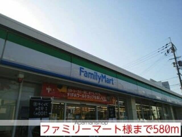 プリムヴェールの周辺写真
