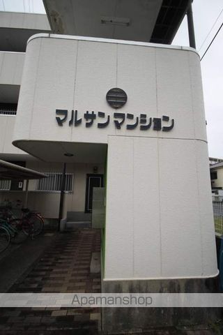 マルサンマンションの玄関写真