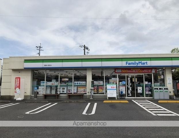 プレジール川西の周辺写真