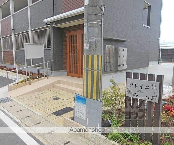 ソレイユの外観写真