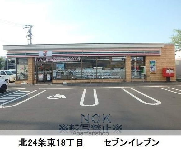 コルメナ元町の周辺写真