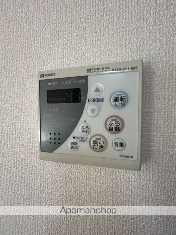 アムール新城 Aの内装写真