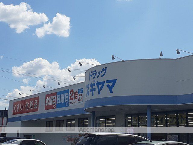サンスクエアAの周辺写真