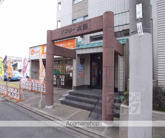 アフリー太田のその他写真
