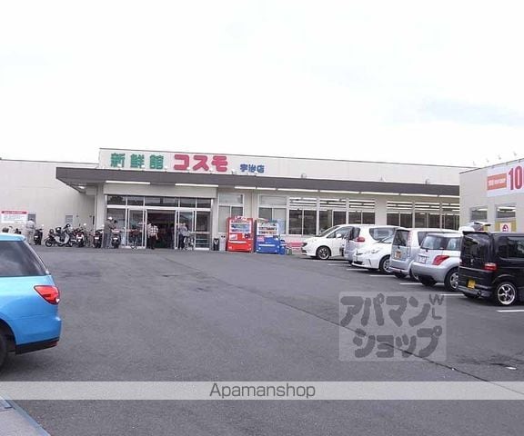 開町貸家の周辺写真