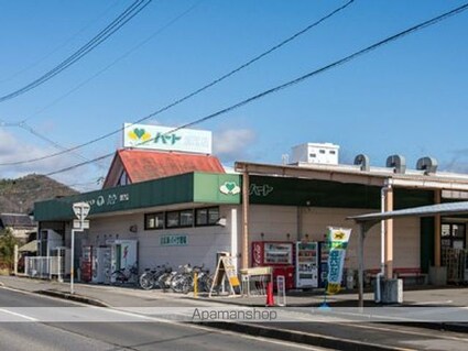 マリアローザＢ[2LDK/57.21m2]の周辺5