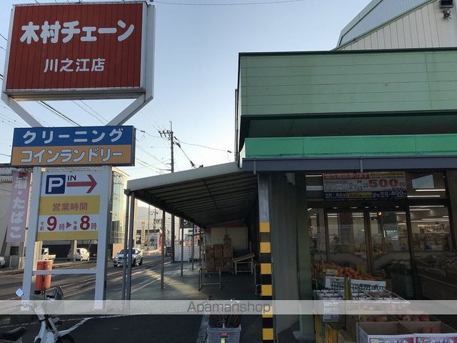 レオパレスアンクル サムの周辺写真