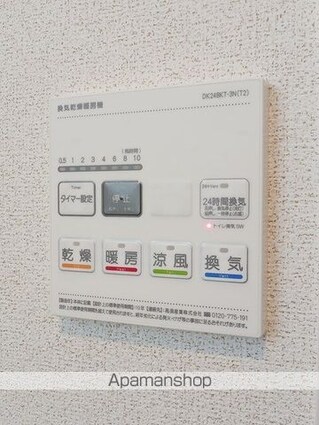 カーサ・グレイス　Ａ[1LDK/50.05m2]のその他設備