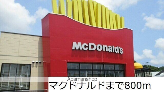 スカイファインIIの周辺写真