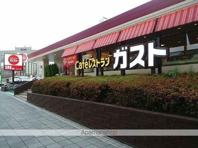 アゲート 白壁の周辺写真