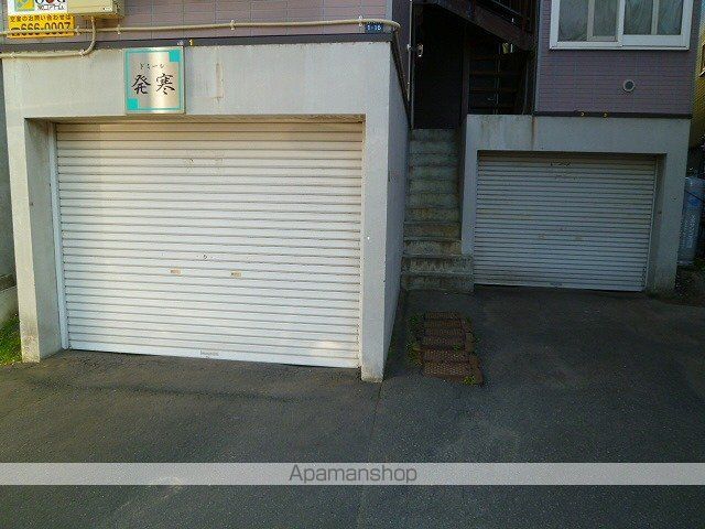 ドミール発寒のその他写真