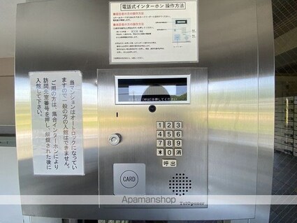ロイヤル・シャトー一番館[3LDK/80.1m2]の共用部4