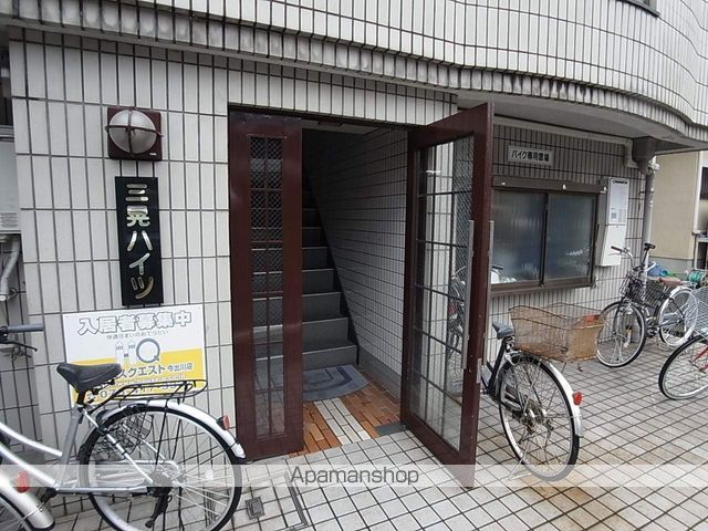 三晃ハイツのその他写真