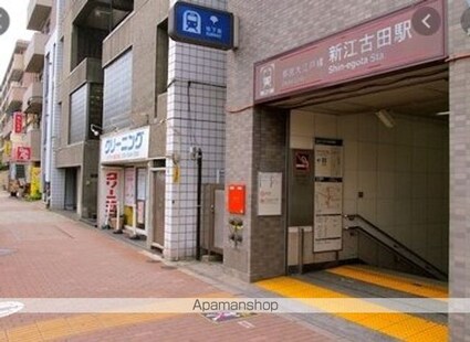 こぐまヴィラ旭丘[1R/11.02m2]の周辺8