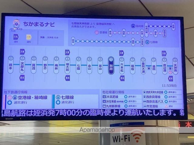 グランエピ城南の周辺写真