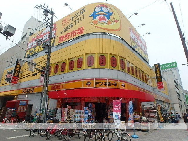 MAISONDEBONHEURの周辺写真