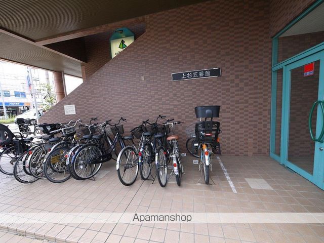 上杉五番館のその他写真