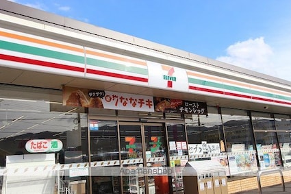 赤沼矢崎荘（１－４号）[3K/50m2]の周辺2