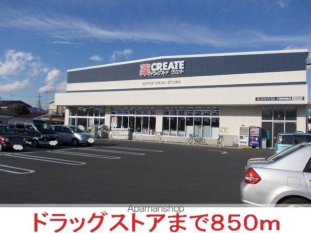 アプリカード広貴Bの周辺写真